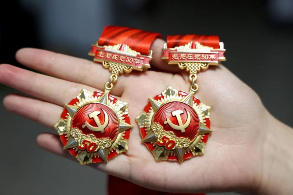 松原最新50年纪念章回收价值方法分析(最方便真实的松原50年纪念章价值多少钱方法)